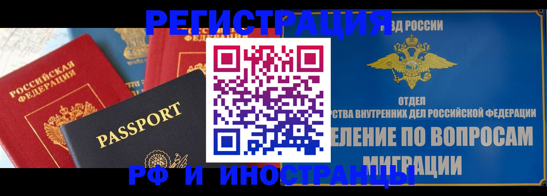 временная регистрация госуслуги в Губахе